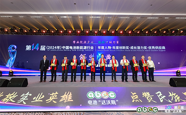 電池“達沃斯”榮耀加冕！日聯(lián)CEO葉俊超獲年度人物大獎
