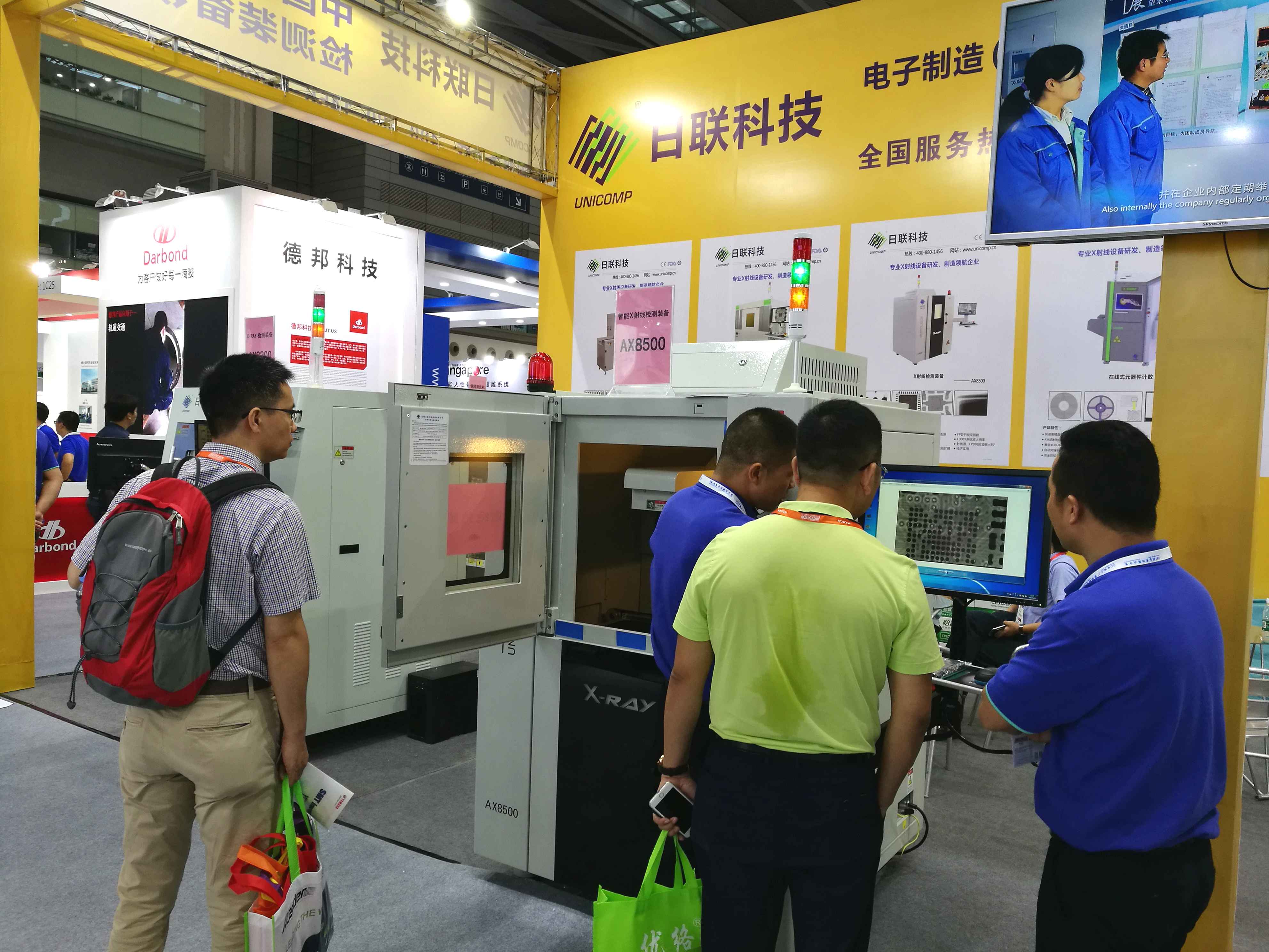 2017 NEPCON華南電子展完美收官，日聯(lián)科技多款X-ray設(shè)備引關(guān)注