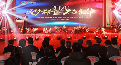 震驚！銷售大咖們竟然領(lǐng)了幾個(gè)億的任務(wù)！